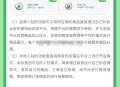 第二世界社区团购
