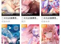 D1607【企业猫亲测】苹果cms二开麻豆影视会员收费源码系统