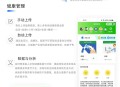 寻疗智慧健康系统 saas账号