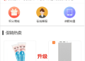 D601 PHP源码_奇偶商城系统源码_完美版+独立代理后台