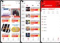 #最新 单商户H5商城单用户商城H5搭建UNIAPP+小程序原生代码开源源码搭建部署支持二开