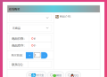   2021-04-20全网首发 仿代刷发卡源码 全解密自适应