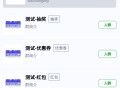 社群营销宝